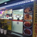 생초통닭