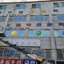 한신당구장 이미지