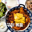 헬로푸드 | 매콤하고 맛있는 양념 쭈꾸미 볶음 밀키트 헬로푸드 후기