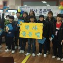 이천초교 이미지