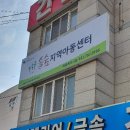 지역아동센터 푸른나무교실 이미지