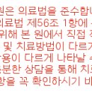 세종한의원 이미지