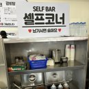 익산어린이집 | 익산 하나로도로 푸짐한 "이리갈비탕" 내돈내산 후기.