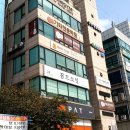 정종익기타전문학원