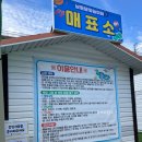 요리놀이터1 | 인천 남동물빛놀이터 예약 음식 준비물 다녀온 후기