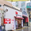 매머드익스프레스포스코 - 강남구 삼성로85길 11 | [선릉 커피] 꿀아메리카노 내돈내산 후기 - 매머드커피 역삼점