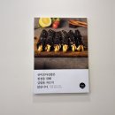 선비꼬마김밥부송점