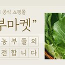 탐나는축산 이미지