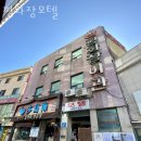 평화장여관 이미지