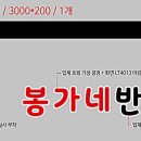 서울잔넬