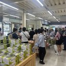 자연직매장
