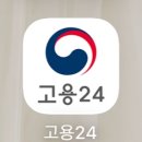 수원대학교 고용서비스대학원 | 1탄 [내일배움카드]로 지게차 실기 학원 신청부터 카드발급 과정 (내일배움카드 란? 실업자도 가능)