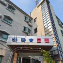 대화모텔 | 연휴에 다녀온 강릉 주문진 바다모텔 내돈내산 사장님이 주신 자연산해산물 바베큐파티 한 커플숙소 후기