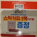 엠엘씨 | 신논현역 24시 카페 셀렉토커피 오토브루 커피 맛집 (게이샤커피, 돌체 라떼)
