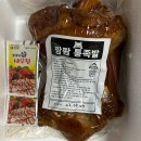 팜팜푸드 이미지