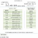 (주)아름 이미지