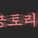 도방4천 Daum카페