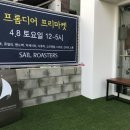 벨라커피로스터즈 이미지