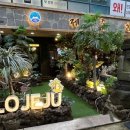 한솔프라자약국 이미지