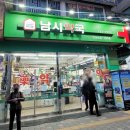 아이맘온누리약국 이미지