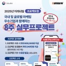 (주)골드넥스 이미지