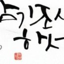 경희요양보호사교육원 이미지