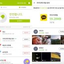 이스트종합관리 이미지