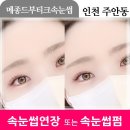 지에스25 주안신성 이미지