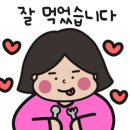 초밥 맹그는집 이미지