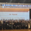 한국행동심리연구소 이미지