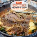 [성남 맛집] 고등동 감자탕 맛집 ‘더주니감자탕’ 후기, 가성비까지 잡은 성남 감자탕 맛집