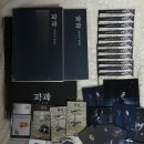 홍익대 대학로 아트센터 대극장 1층 시야 후기 모음, 파과 MD