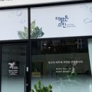 더 맑은 스킨 무안오룡점