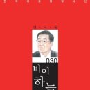 비어11번가
