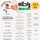 웹툰창작(초급) 이미지
