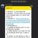 버스정류장 05-281 | [겨울 제주도 여행] 6번째 한라산 등반 &#34;찐&#34;후기 1탄(겨울 산행 준비물 체크리스트 포함)