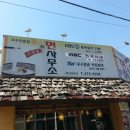 면사무소 이미지