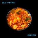 이층집 - 제주시 | [홍대 즉석떡볶이] 점심 데이트 맛집 홍대이층집 후기