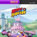 미키클럽