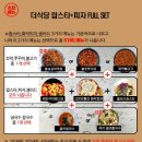 남산동역 8번출구 이미지