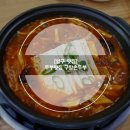구암손두부 | [양구 맛집] 손두부 맛집 구암손두부