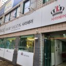 아지야과일가게황금