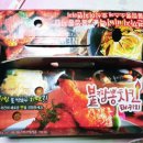 호식이두마리치킨탄현점
