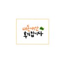 나우커피봉명청솔점