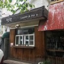 카페정원 이미지