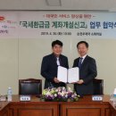 순천우체국
