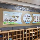 인천계양초 이미지
