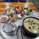 부추먹은포항닭갈비 이미지