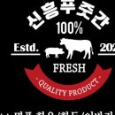 푸줏간정육점 이미지