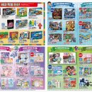 (주)이마트목포점 이미지